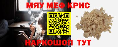 стаф Старая Купавна