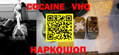стаф Старая Купавна