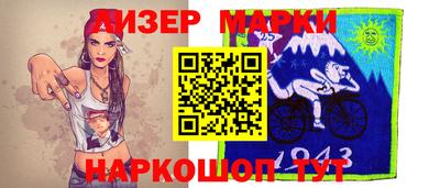 стаф Старая Купавна