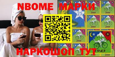 mdma Ставрополь