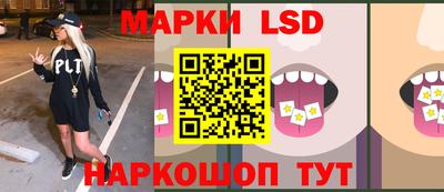 mdma Ставрополь