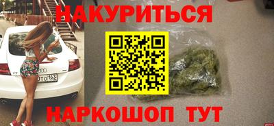 mdma Ставрополь