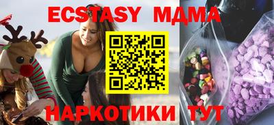 мяу мяу мука Среднеуральск