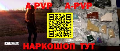 mdma Ставрополь
