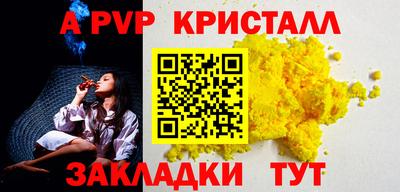 стаф Старая Купавна