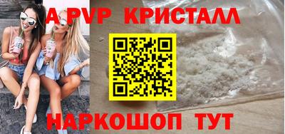 стаф Старая Купавна