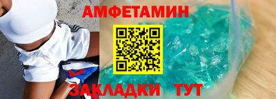 mdma Ставрополь