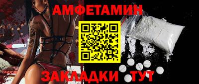 mdma Ставрополь