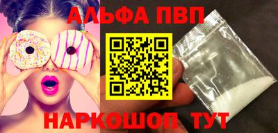 стаф Старая Купавна