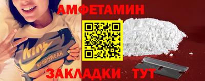 стаф Старая Купавна