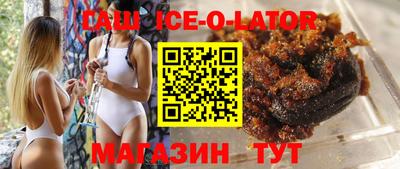 стаф Старая Купавна
