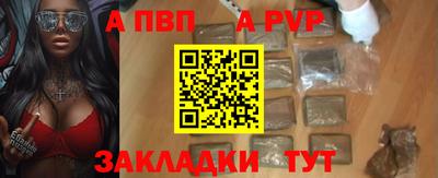 mdma Ставрополь