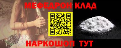 винт Татарск