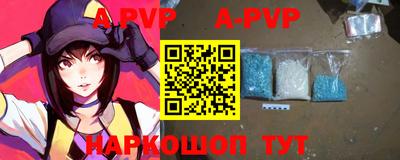 mdma Ставрополь