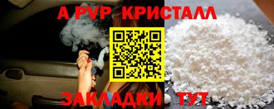 mdma Ставрополь
