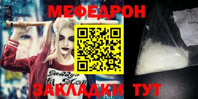 mdma Ставрополь