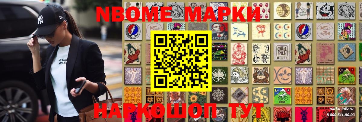 МЕГА ТОР  Вход с VPN  LSD-25 экстази ecstasy  Наро-Фоминск  Лсд 25 экстази кислота 
