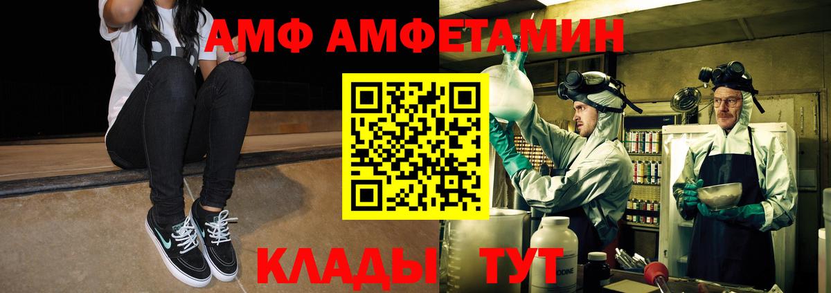 Первитин пудра Наро-Фоминск
