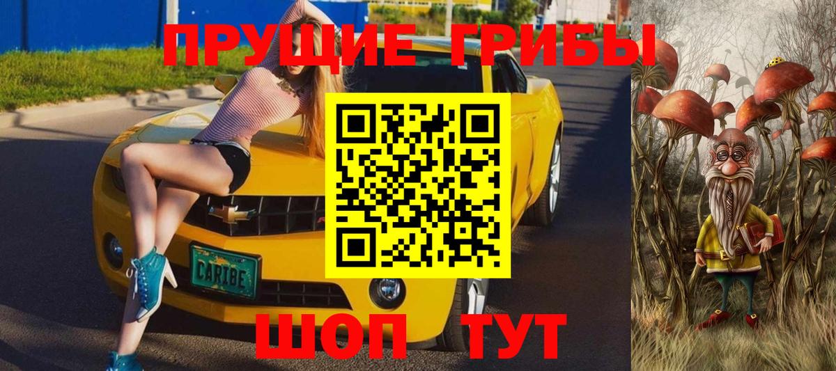 ГАШИШ  МДМА  Наро-Фоминск  A PVP СОЛЬ   Где купить  МЕФ   Кодеин  Конопля  ГАШ  Вход с VPN 