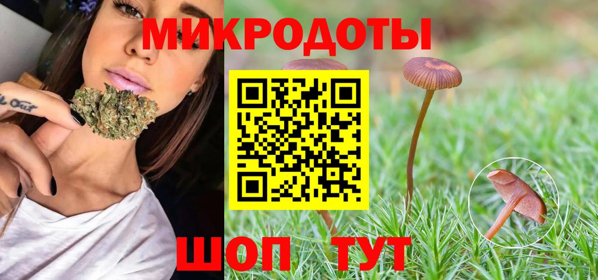 Наро-Фоминск  Псилоцибиновые грибы прущие грибы  Галлюциногенные грибы Cubensis  Вход с VPN 
