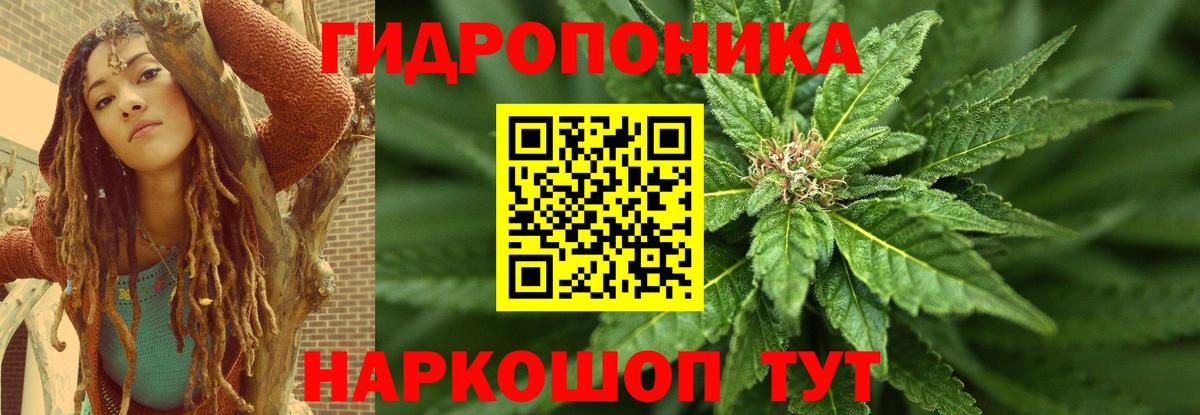 Наро-Фоминск  МАРИХУАНА LSD WEED  Вход с VPN  МАРИХУАНА сатива  Каннабис гибрид 